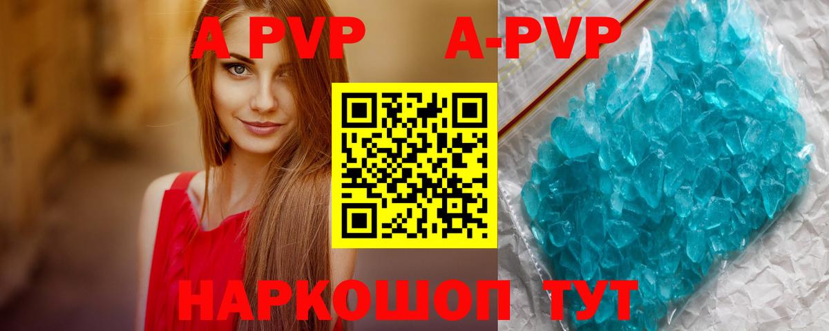 Лангепас  Альфа ПВП мука  Вход с VPN  Alpha-PVP СК 