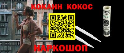 прущая мука Кандалакша