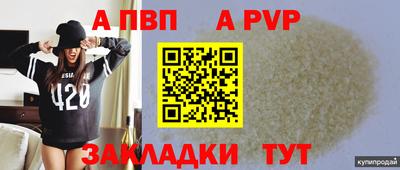 прущая мука Кандалакша
