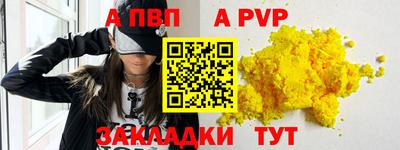 хмурый Канаш