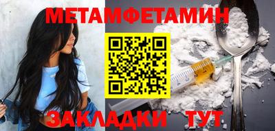 прущая мука Кандалакша