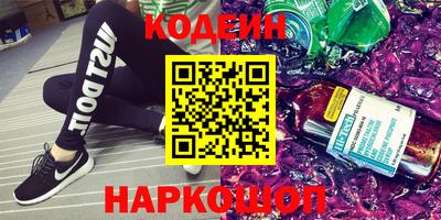 кокаин Кинель