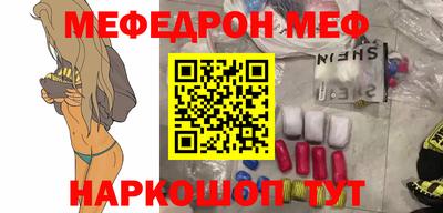 прущая мука Кандалакша