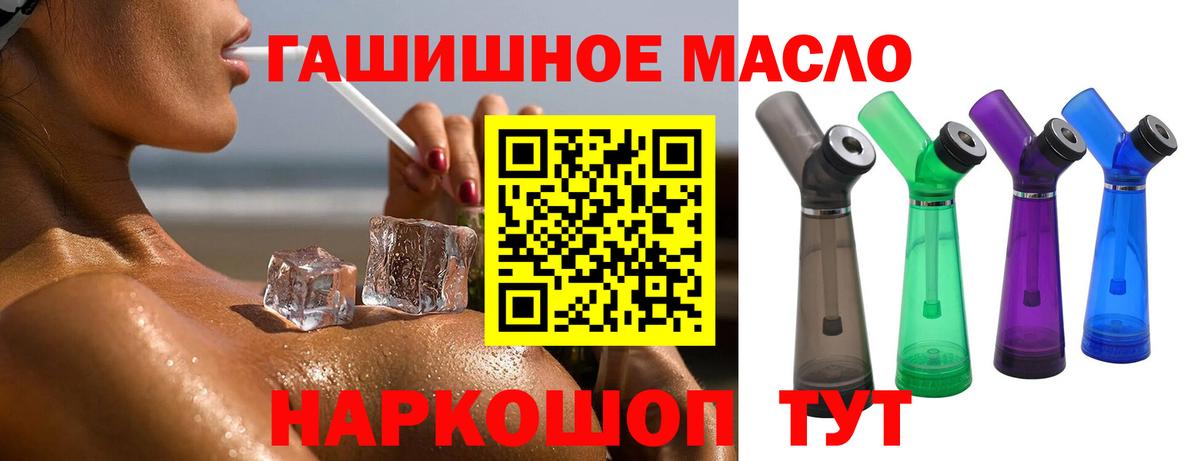 Дистиллят ТГК жижа  Вход с VPN  Лангепас  Дистиллят ТГК вейп 