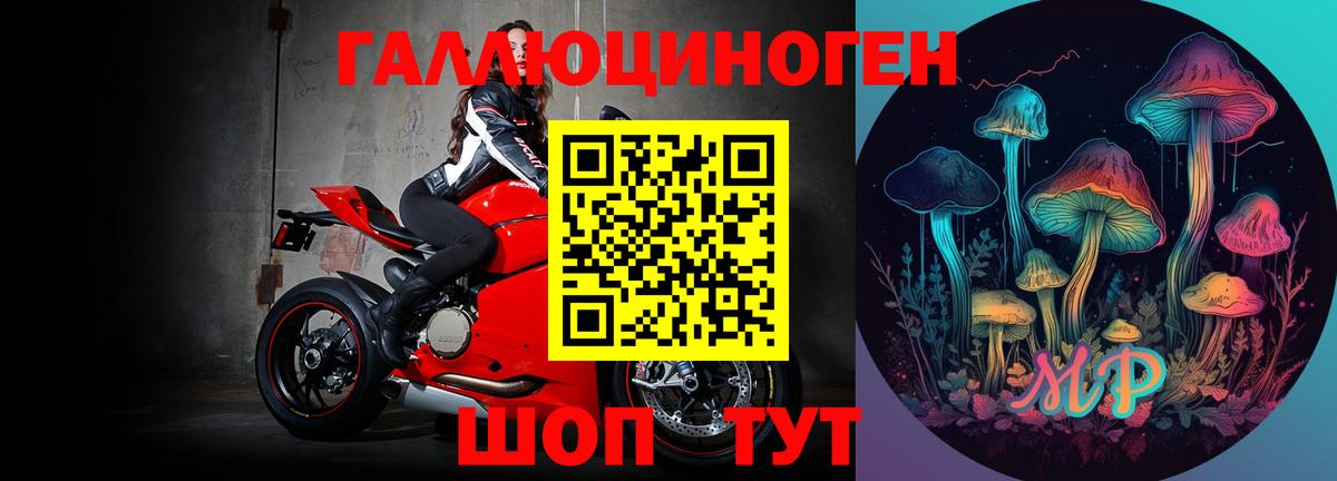 Лангепас  Галлюциногенные грибы MAGIC MUSHROOMS  Псилоцибиновые грибы MAGIC MUSHROOMS  Вход с VPN 