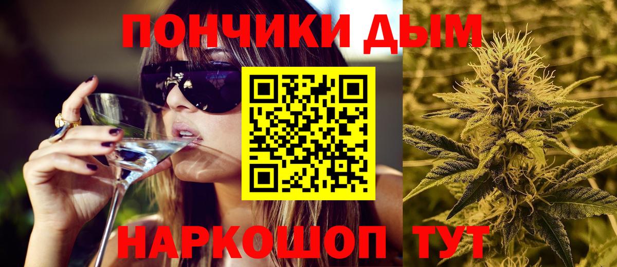 Бошки марихуана AK-47 Лангепас