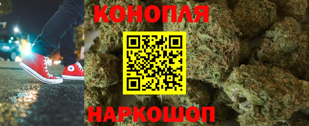 Каннабис сатива  Бошки марихуана семена  Марихуана LSD WEED  Лангепас  Вход с VPN 